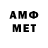 Амфетамин Premium Eger 046
