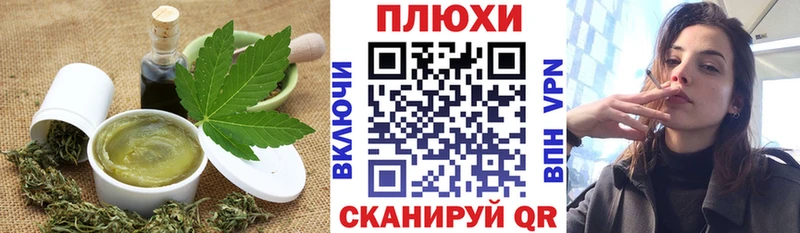 Купить где  Миллерово  Еда ТГК марихуана 