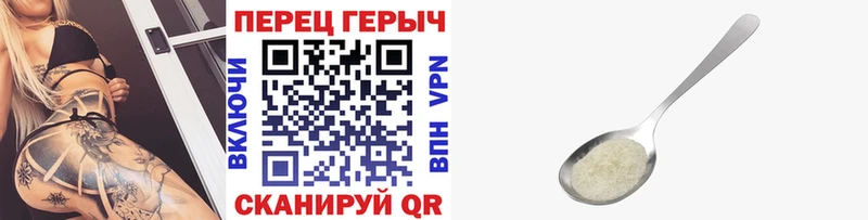 ГЕРОИН VHQ Купить Миллерово