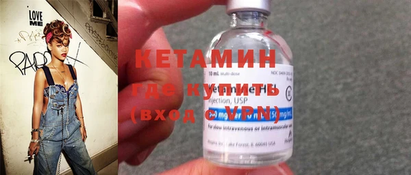 дживик Волосово