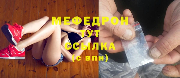 эйфоретик Володарск