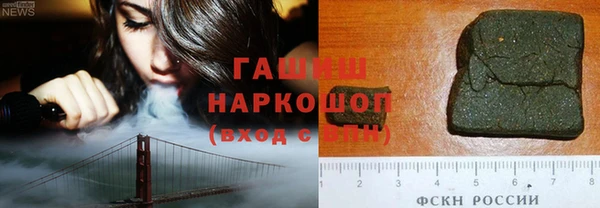 ПСИЛОЦИБИНОВЫЕ ГРИБЫ Волоколамск