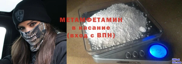 эйфоретик Володарск