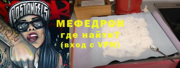 эйфоретик Володарск