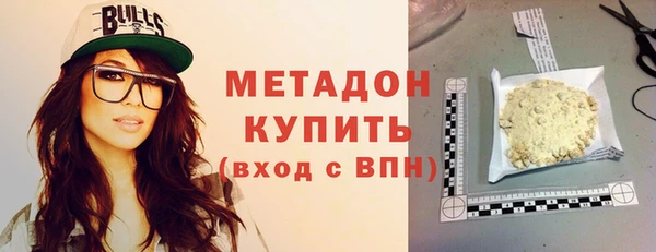 эйфоретик Володарск