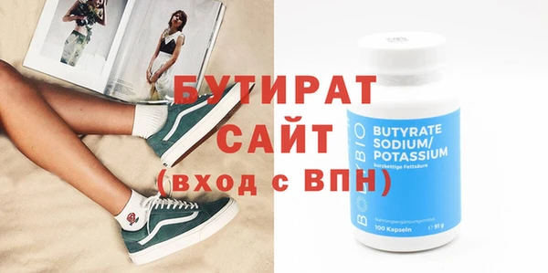 дживик Волосово