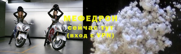 дживик Волосово