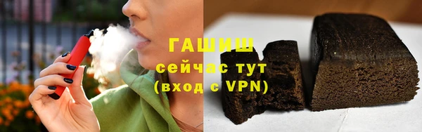 дживик Волосово