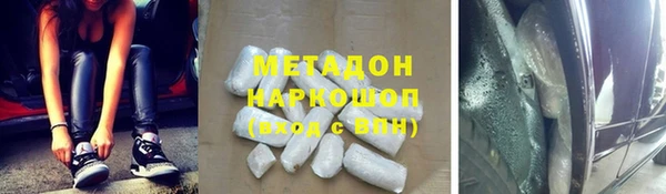ПСИЛОЦИБИНОВЫЕ ГРИБЫ Волоколамск