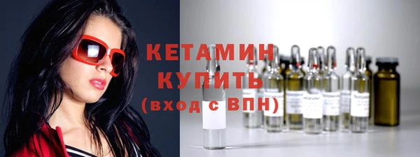 дживик Волосово