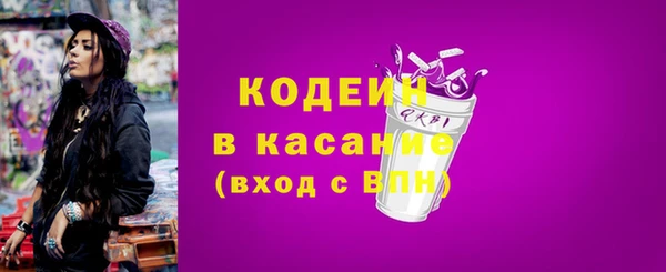 дживик Волосово