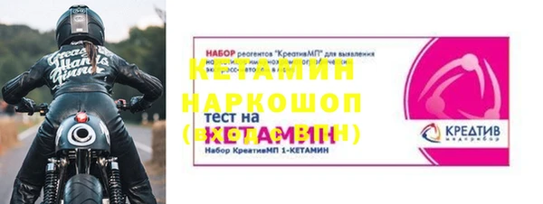 эйфоретик Володарск