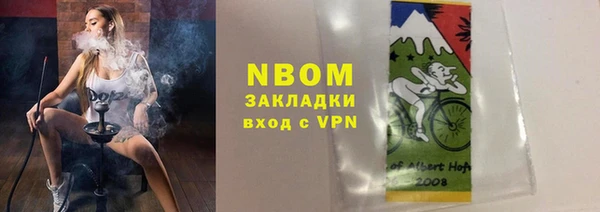 дживик Волосово