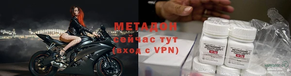 кокаин колумбия Вяземский