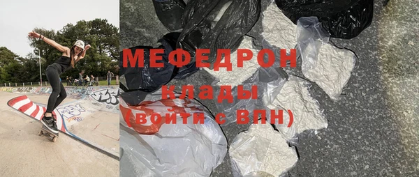дживик Волосово