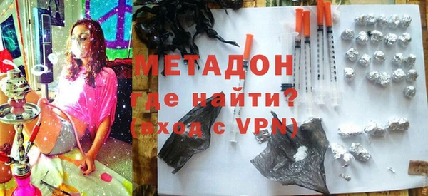 ПСИЛОЦИБИНОВЫЕ ГРИБЫ Волоколамск