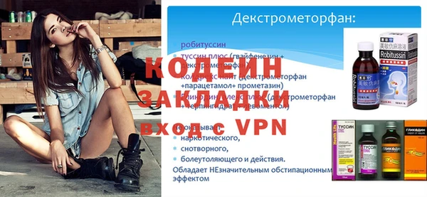 эйфоретик Володарск