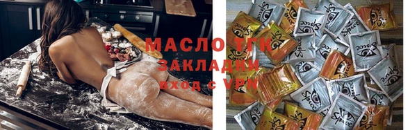 эйфоретик Володарск