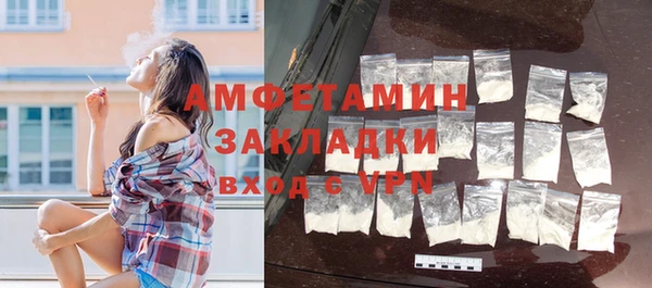 метамфетамин Вязьма