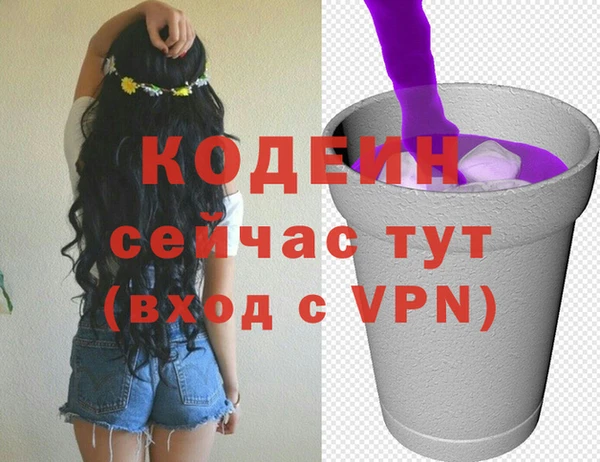 эйфоретик Володарск