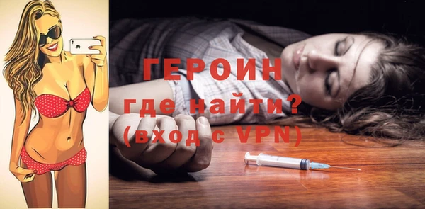 ПСИЛОЦИБИНОВЫЕ ГРИБЫ Волоколамск
