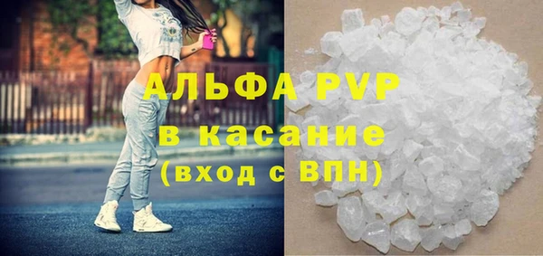 эйфоретик Володарск