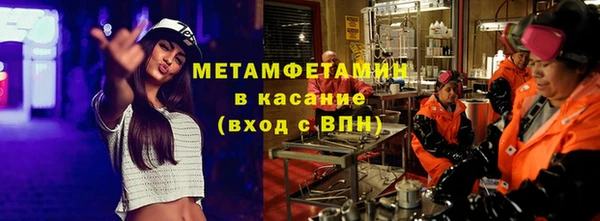 дживик Волосово