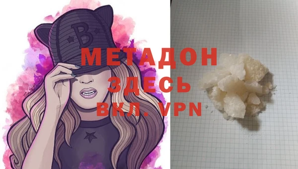 дживик Волосово