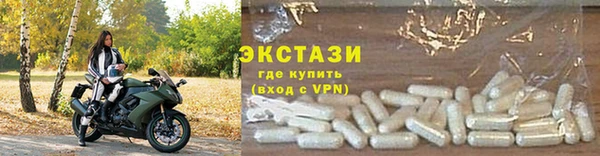 ПСИЛОЦИБИНОВЫЕ ГРИБЫ Волоколамск