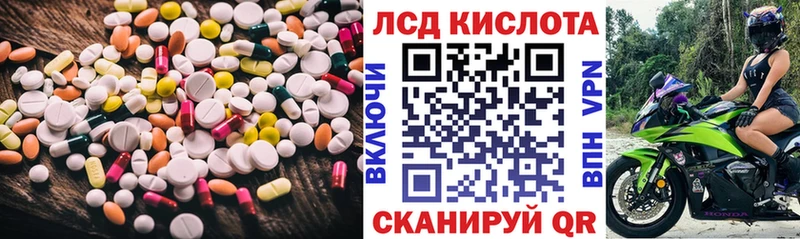 LSD-25 экстази ecstasy  Купить закладки  Миллерово 