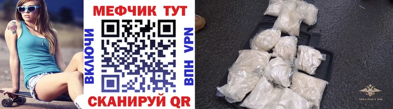 Купить закладки  Миллерово  Меф мука 