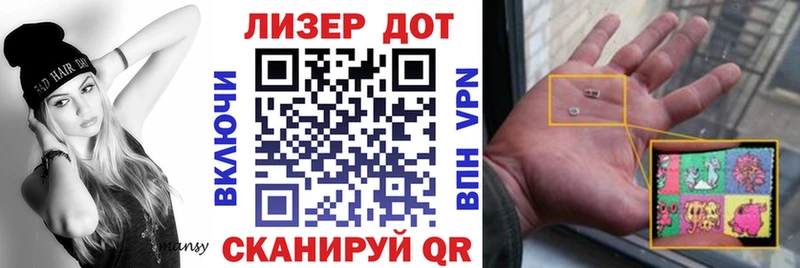 Марки 25I-NBOMe 1,8мг  Купить  Миллерово 