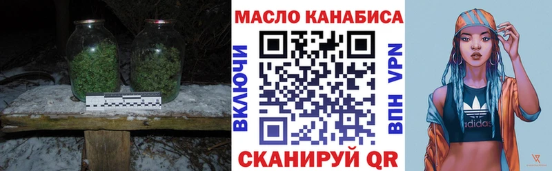 ТГК жижа  Купить  Миллерово 