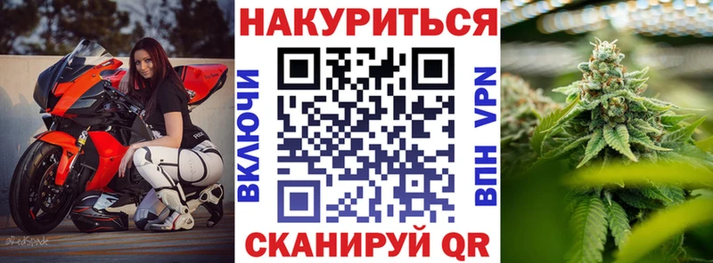 Конопля AK-47 Купить закладки Миллерово